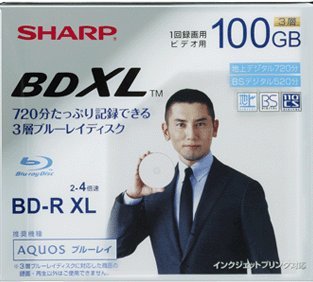 Verkaufsverpackung einer BDXL-Disk in Japan (Bild: Sharp)